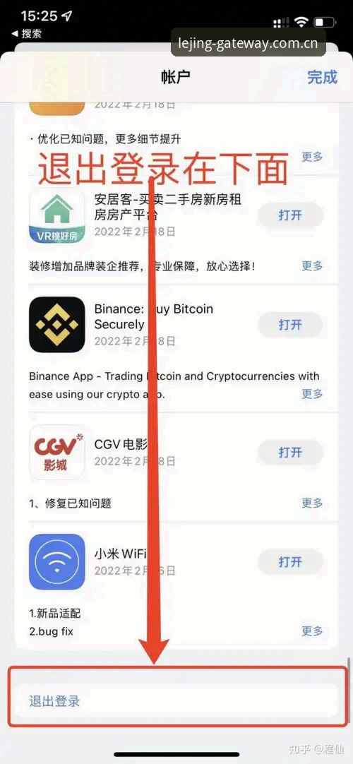 乐竞体育官网安全使用指南：老用户教你如何识别官方入口