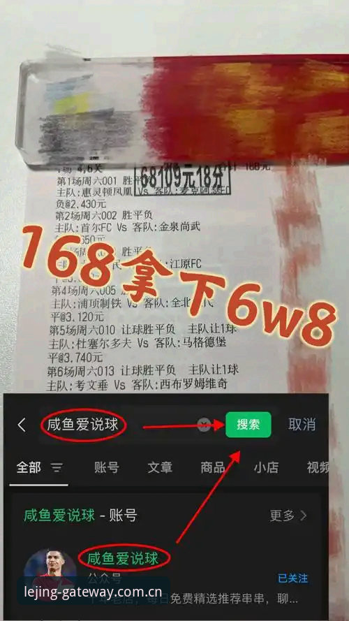 乐竞体育最新网址获取全教程：认准LEJING唯一官方入口的完整操作指南