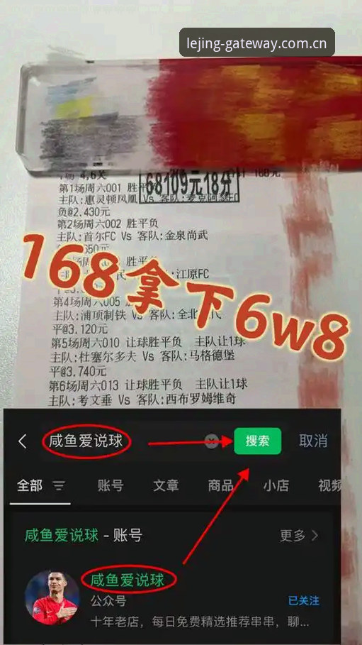 乐竞体育官网使用完整指南：老用户教你认准LEJING唯一官方网站