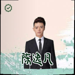 陈逸凡