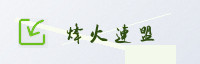 合作伙伴
