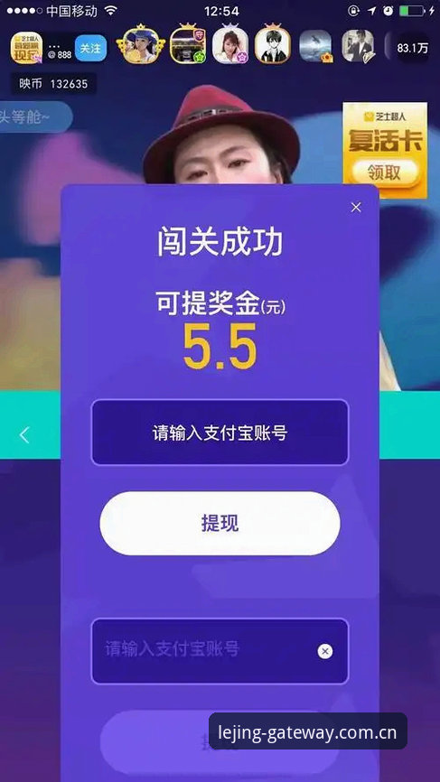 乐竞体育官网登录实用指南：安全访问与版本更新全解析